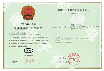 J9直营集团【中国区】官方网站